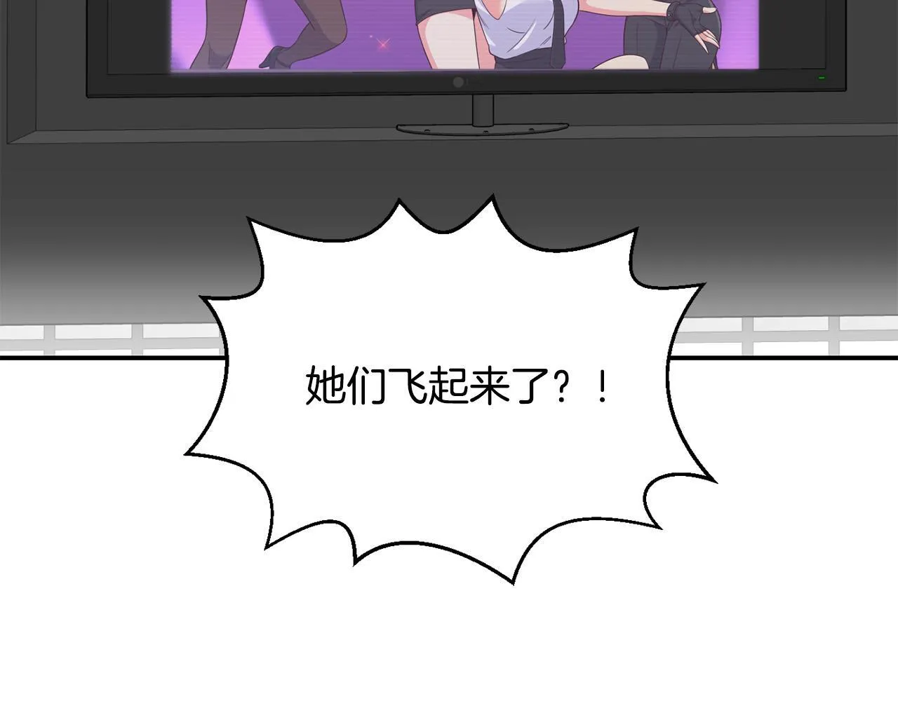 第45话 拿出更多的本事 第171页