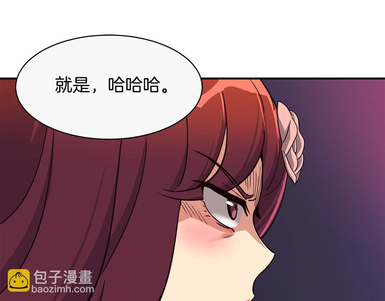 第45话 拿出更多的本事 第185页