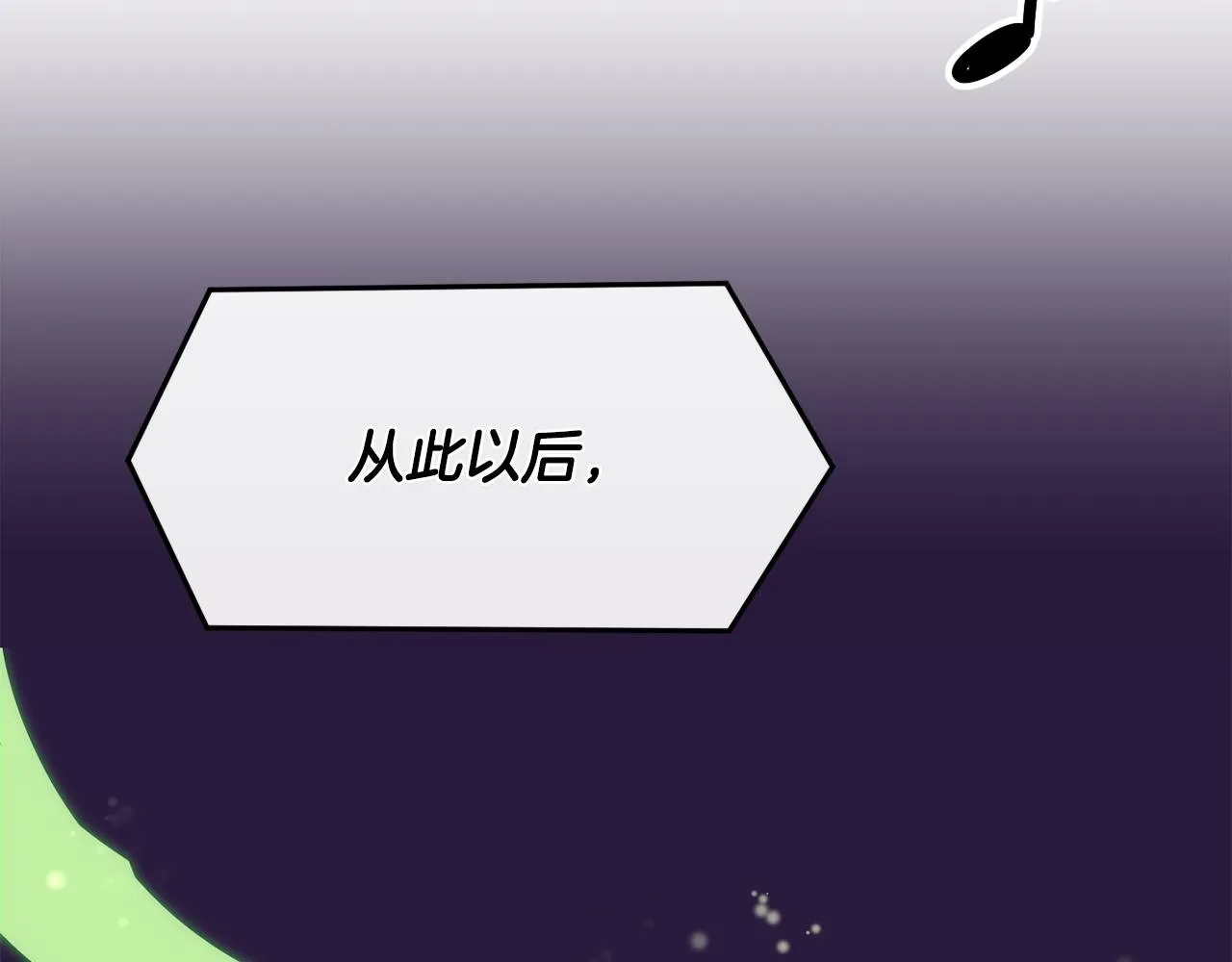 第45话 拿出更多的本事 第189页