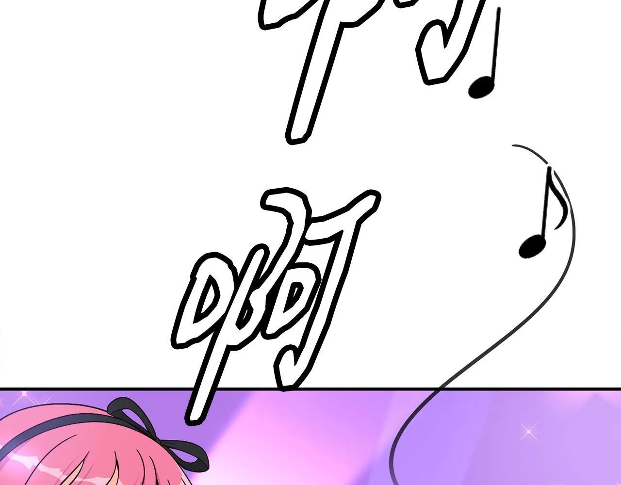 第46话 不会放过你 第31页