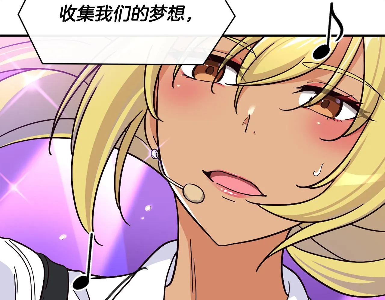 第46话 不会放过你 第34页