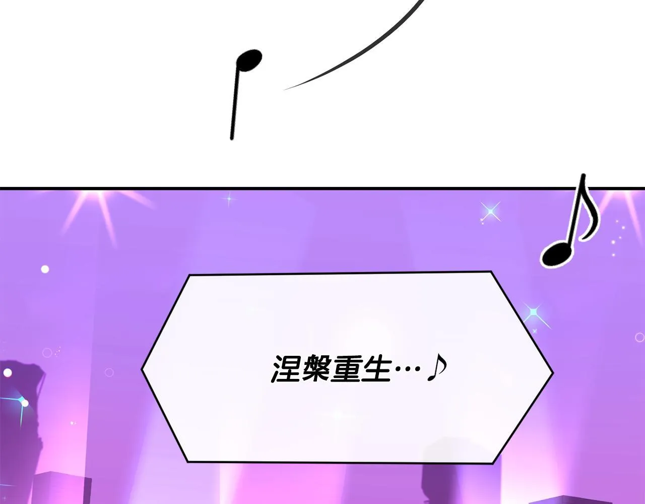 第46话 不会放过你 第36页