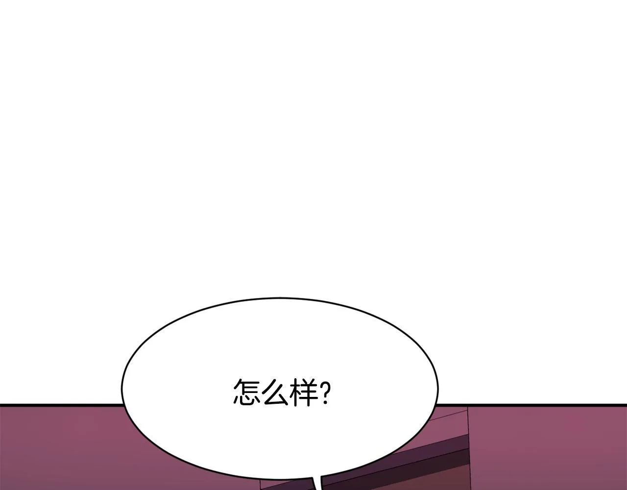 第46话 不会放过你 第55页