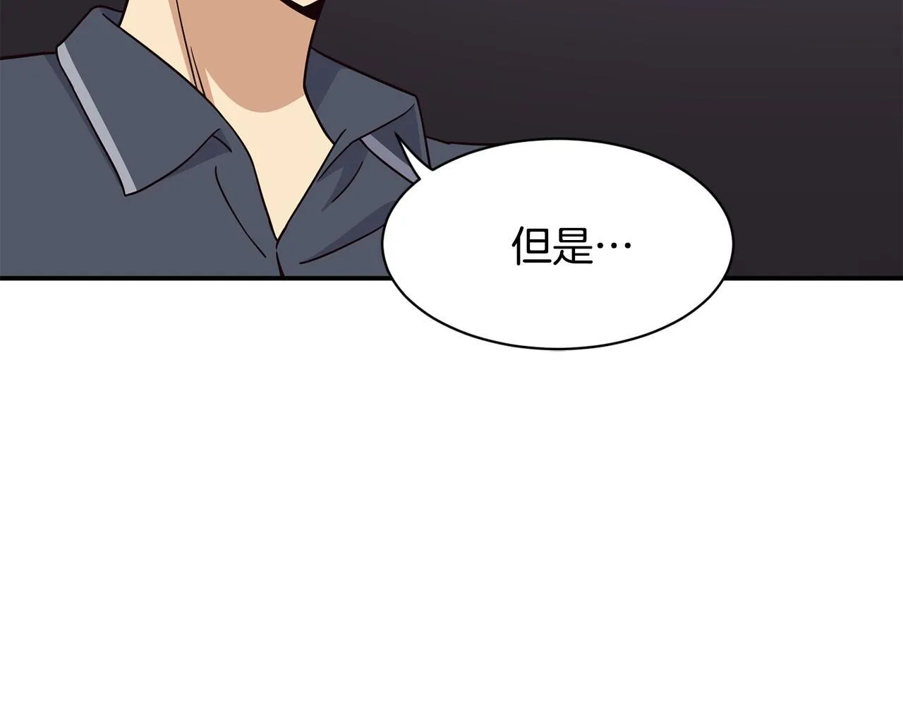 第46话 不会放过你 第62页