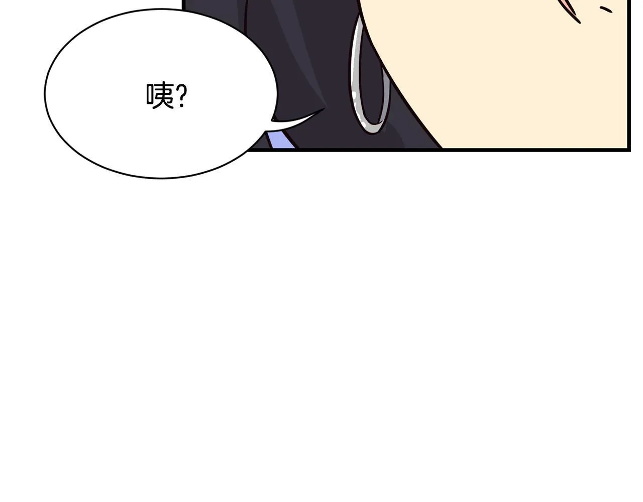 第46话 不会放过你 第74页
