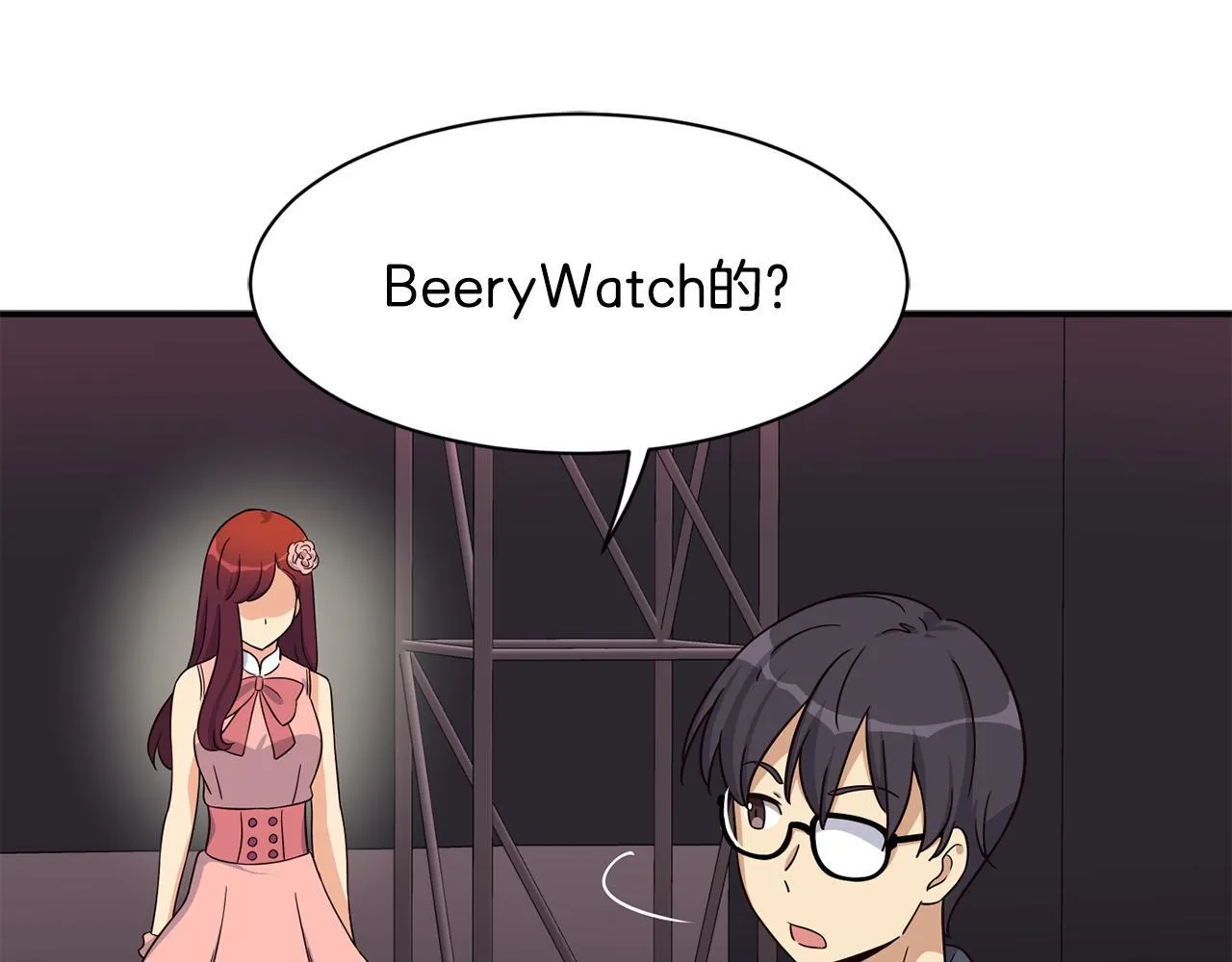第46话 不会放过你 第79页