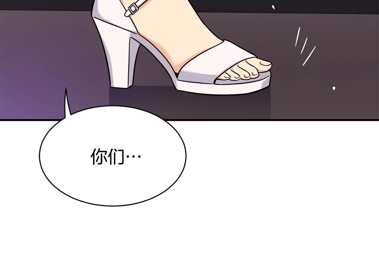 第46话 不会放过你 第82页