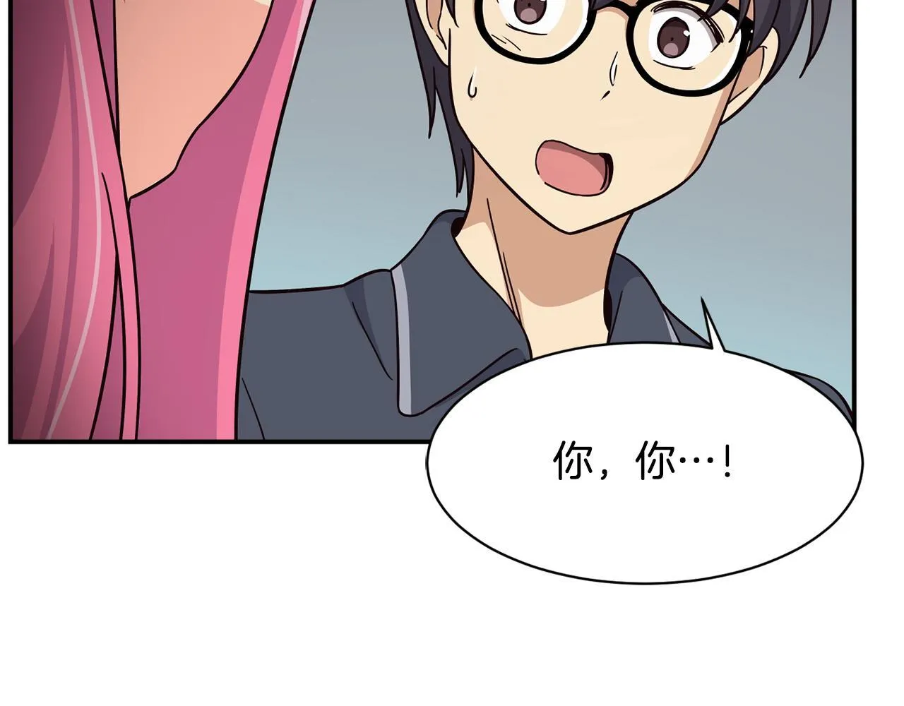 第46话 不会放过你 第116页
