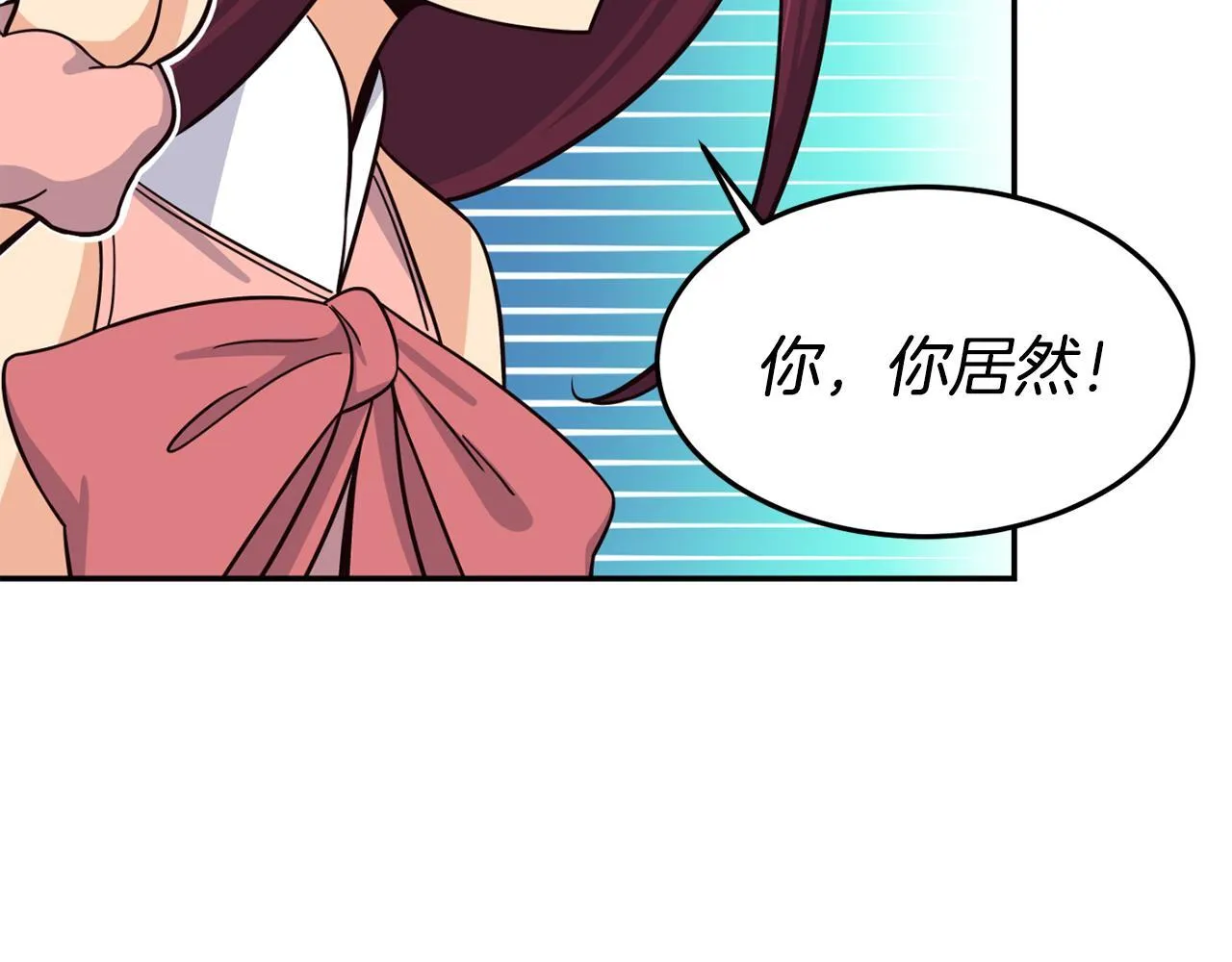 第46话 不会放过你 第124页