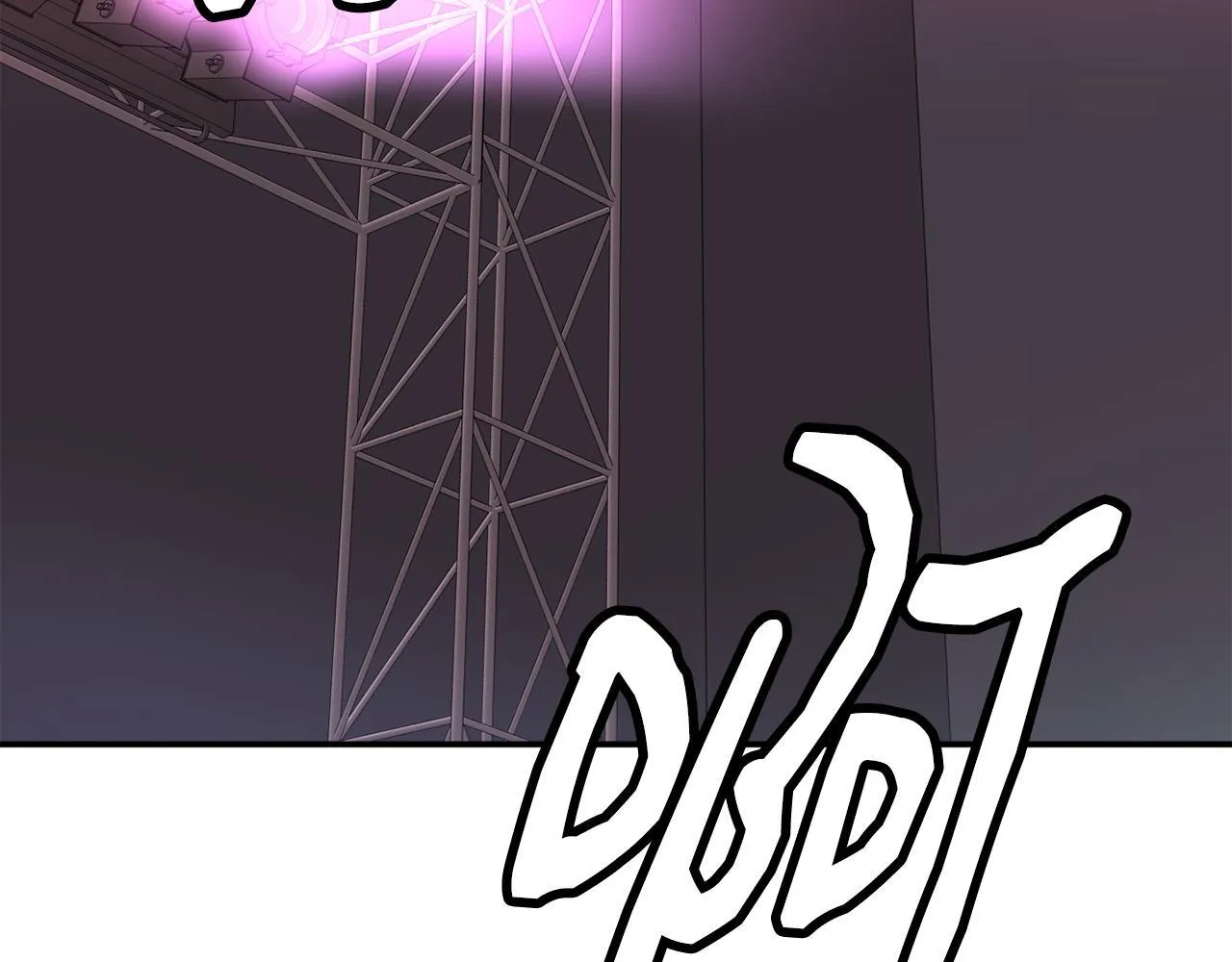 第46话 不会放过你 第148页