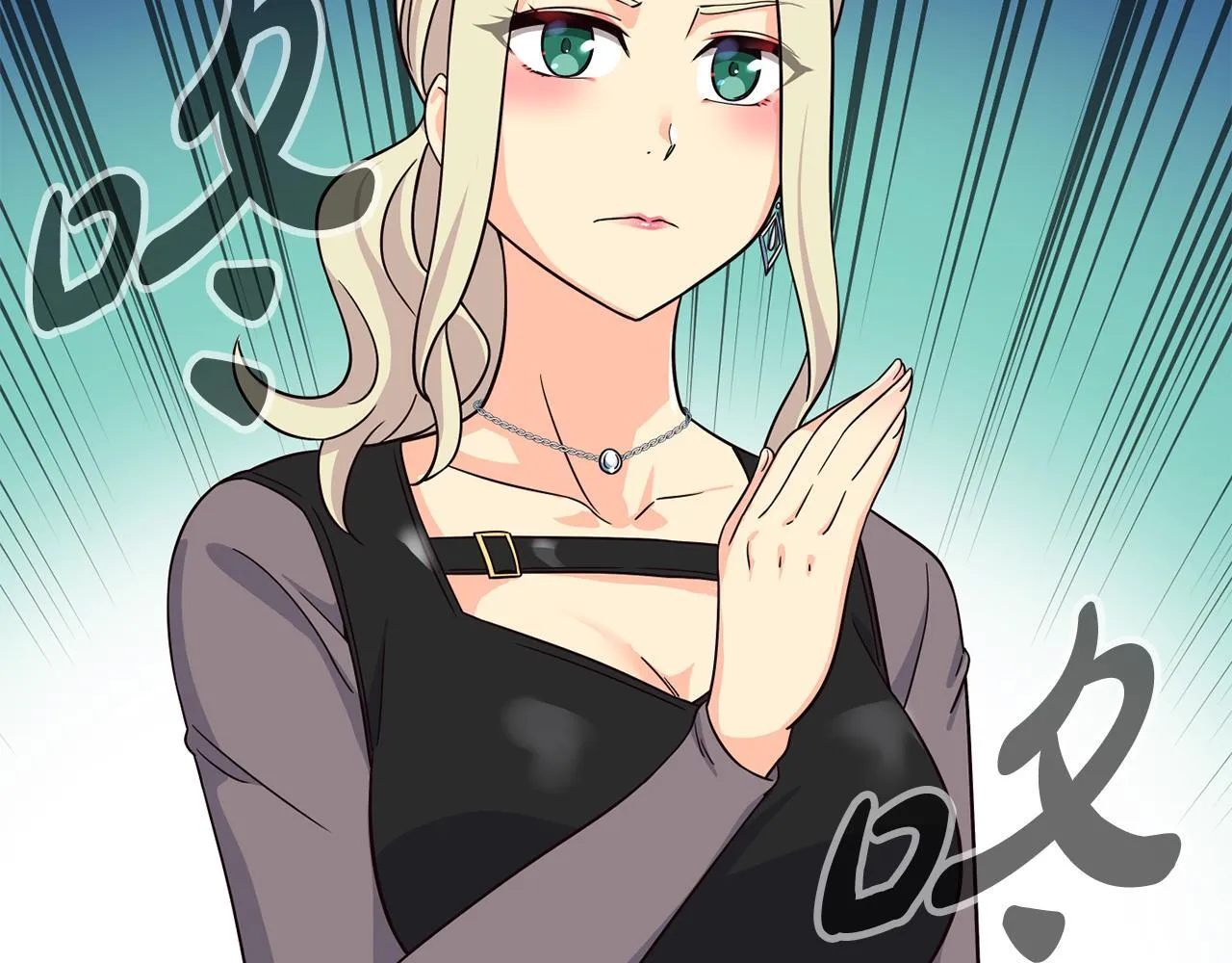 第46话 不会放过你 第155页