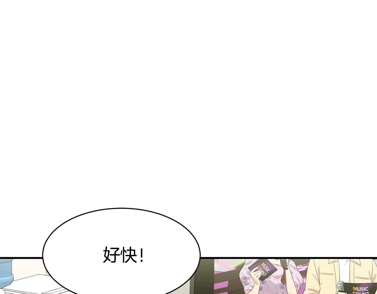 第46话 不会放过你 第164页
