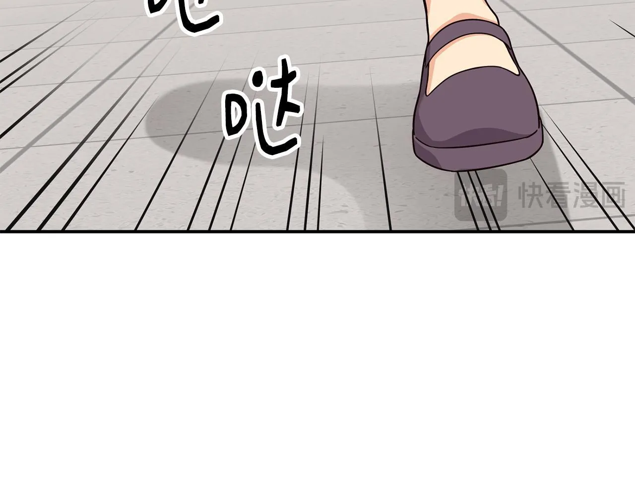第46话 不会放过你 第178页