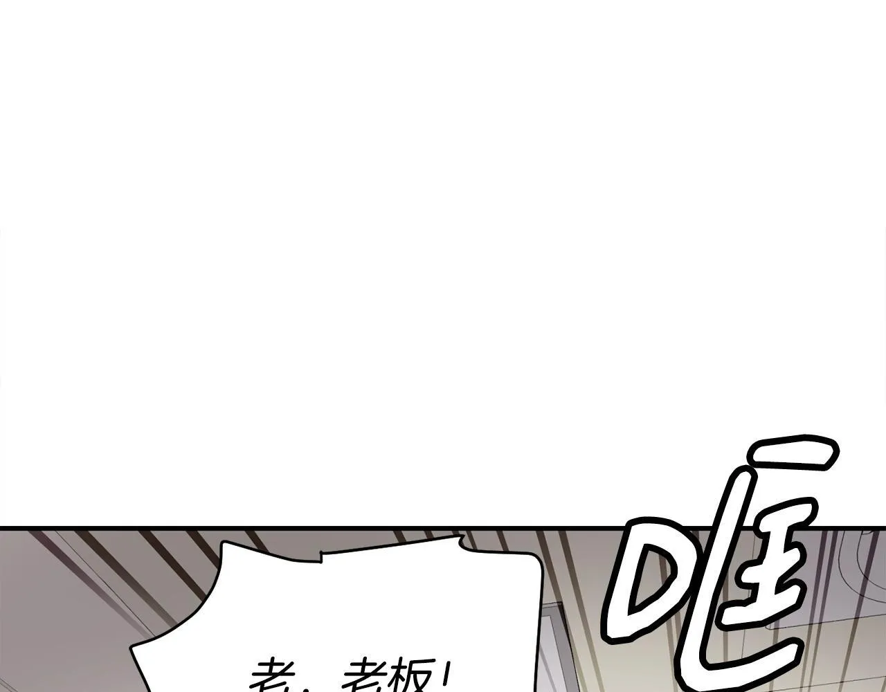 第46话 不会放过你 第179页