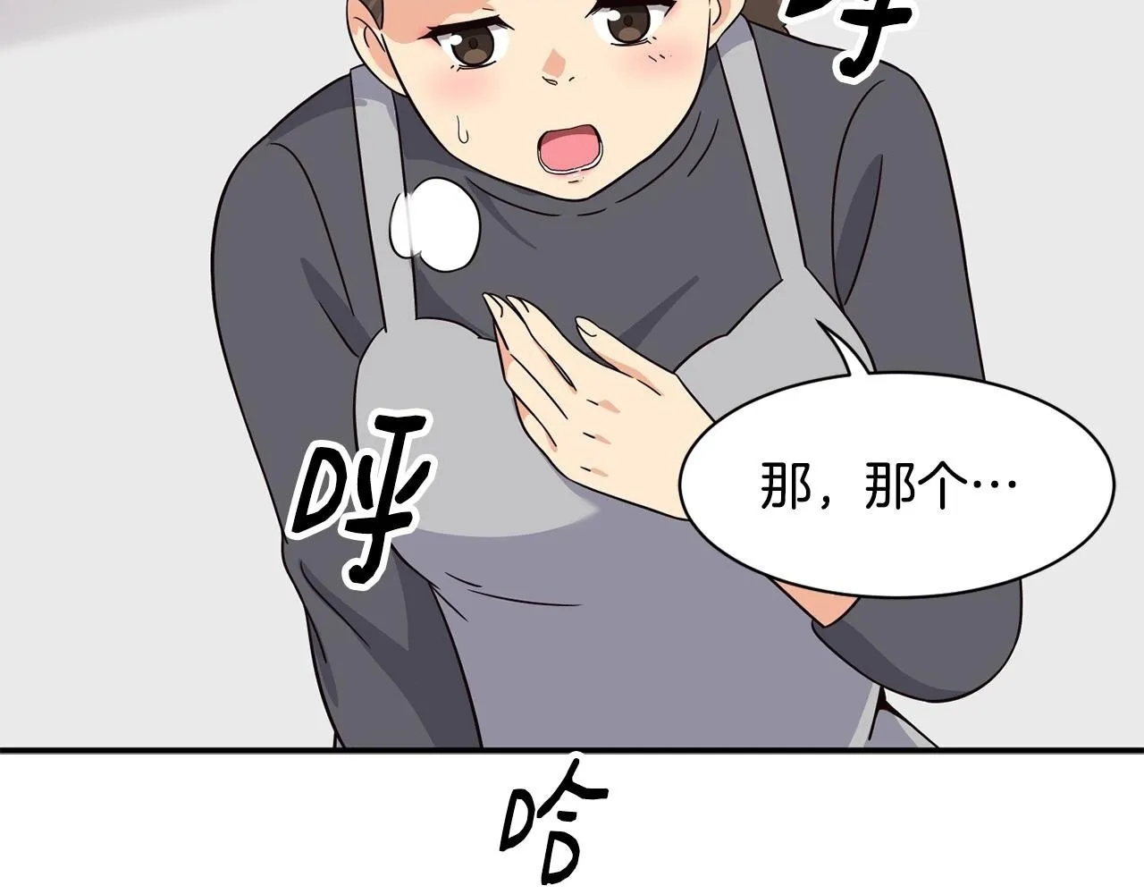 第46话 不会放过你 第183页