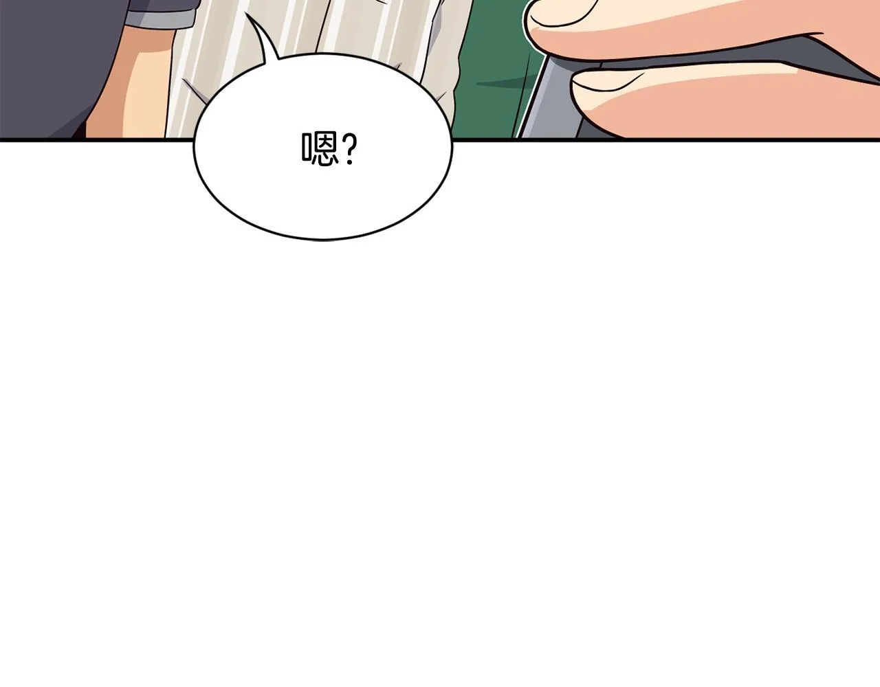 第46话 不会放过你 第190页