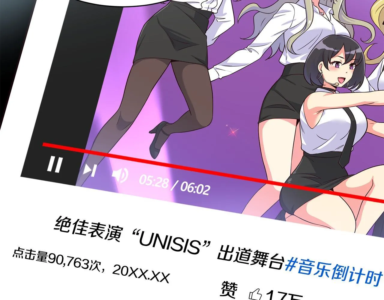 第46话 不会放过你 第194页