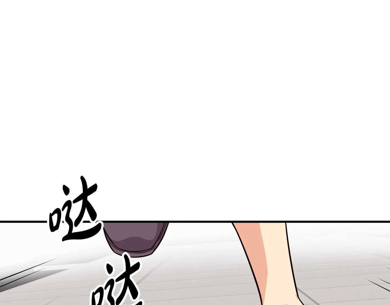 第46话 不会放过你 第198页