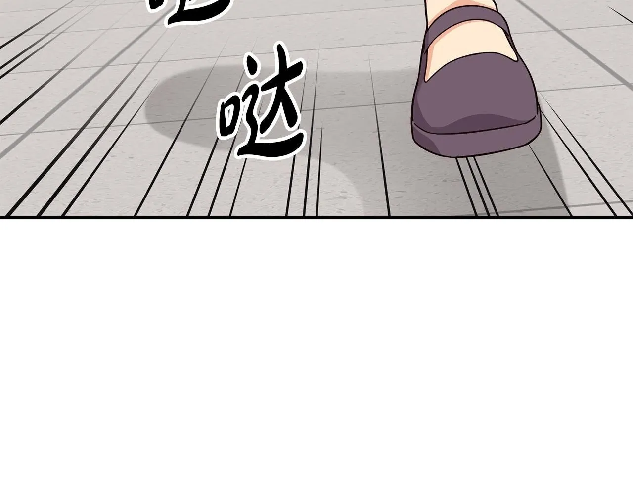 第46话 不会放过你 第199页