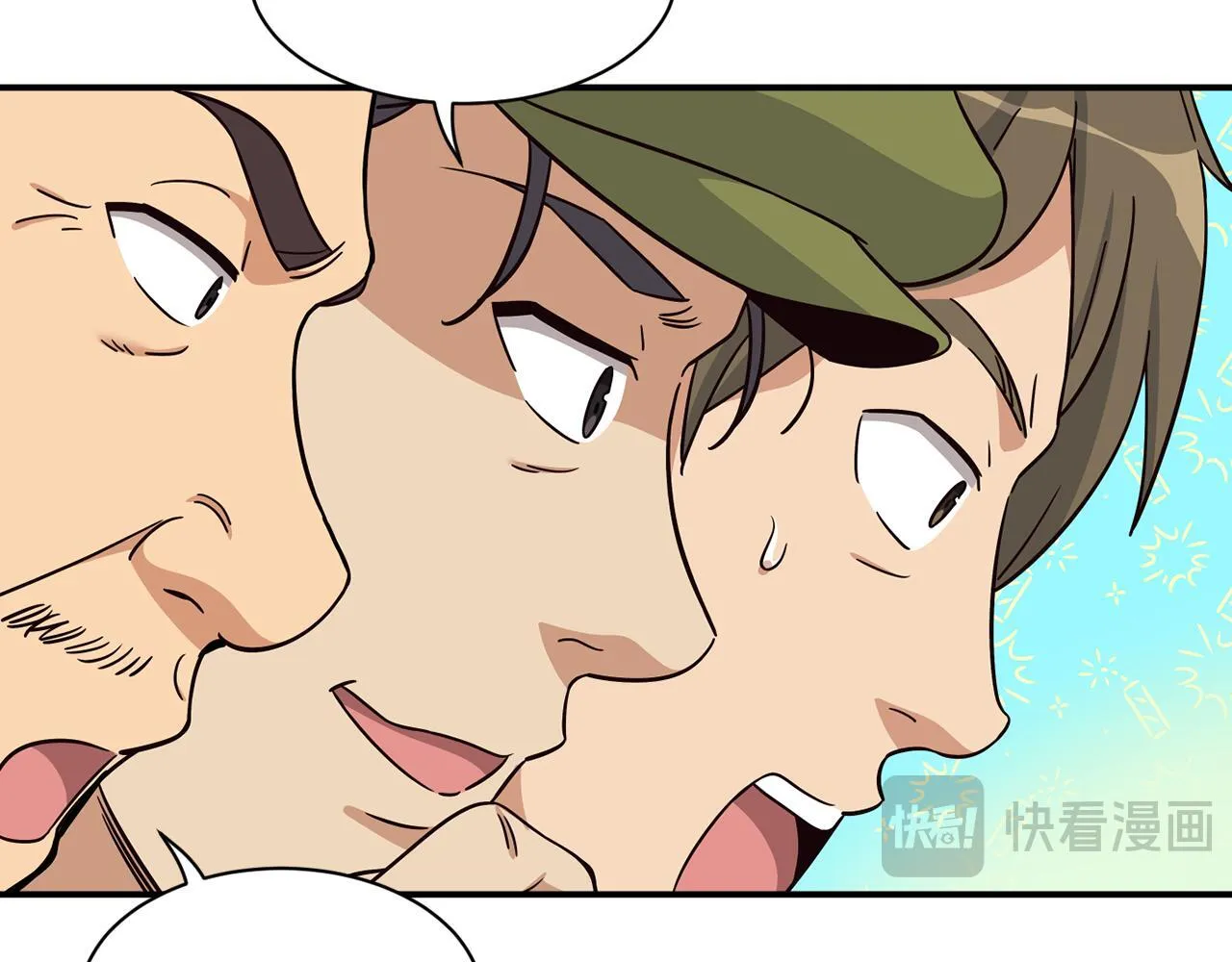 第47话 出道即王炸 第15页