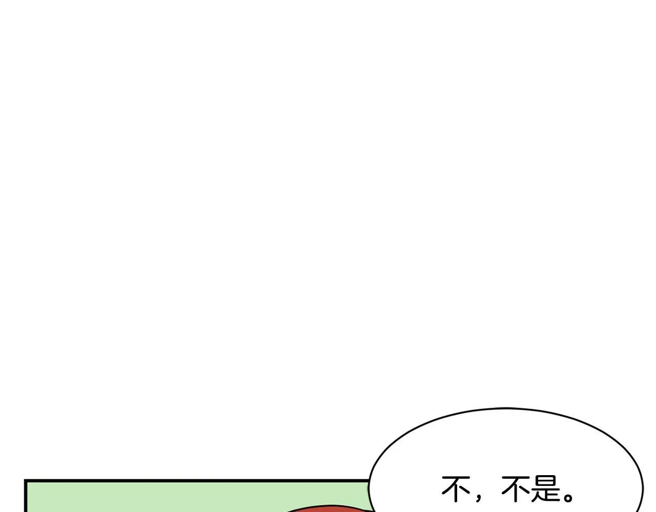 第47话 出道即王炸 第36页