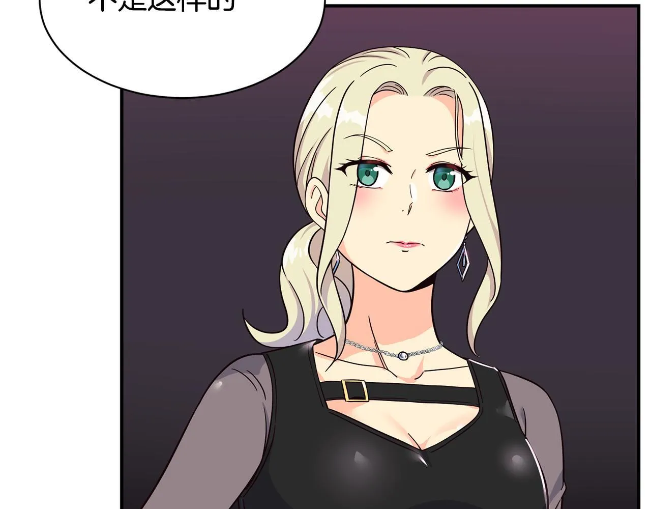 第47话 出道即王炸 第39页