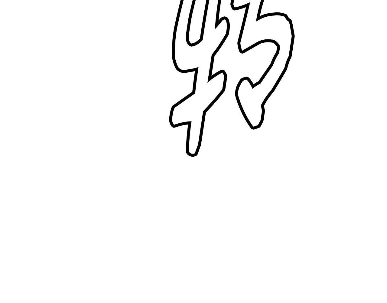 第47话 出道即王炸 第47页