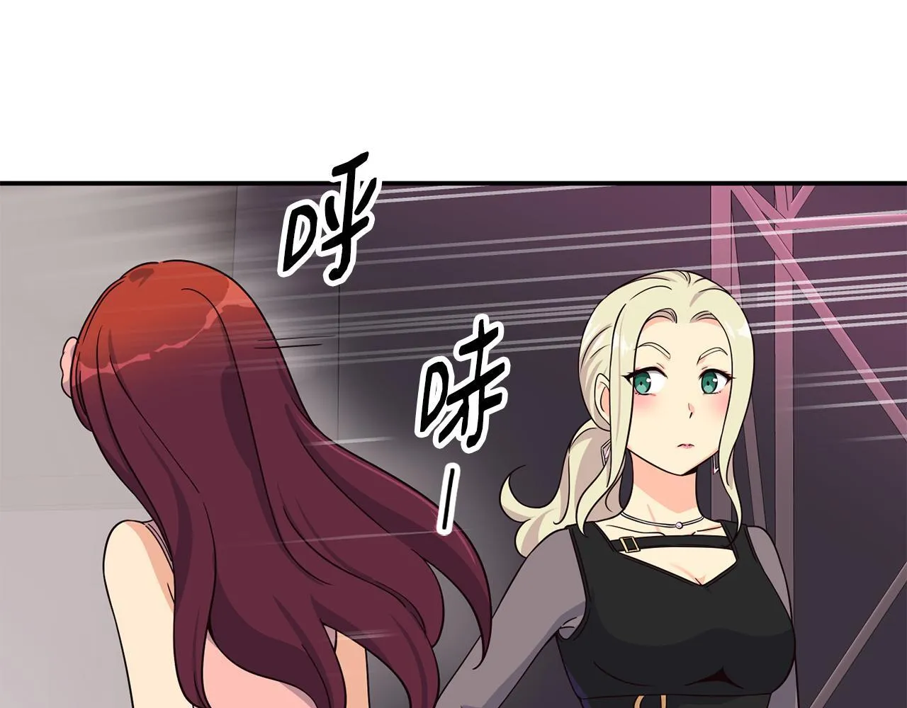 第47话 出道即王炸 第48页