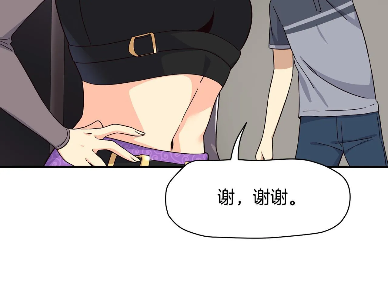 第47话 出道即王炸 第54页