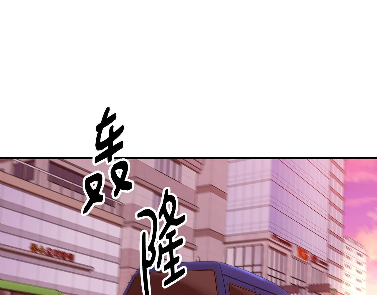 第47话 出道即王炸 第72页