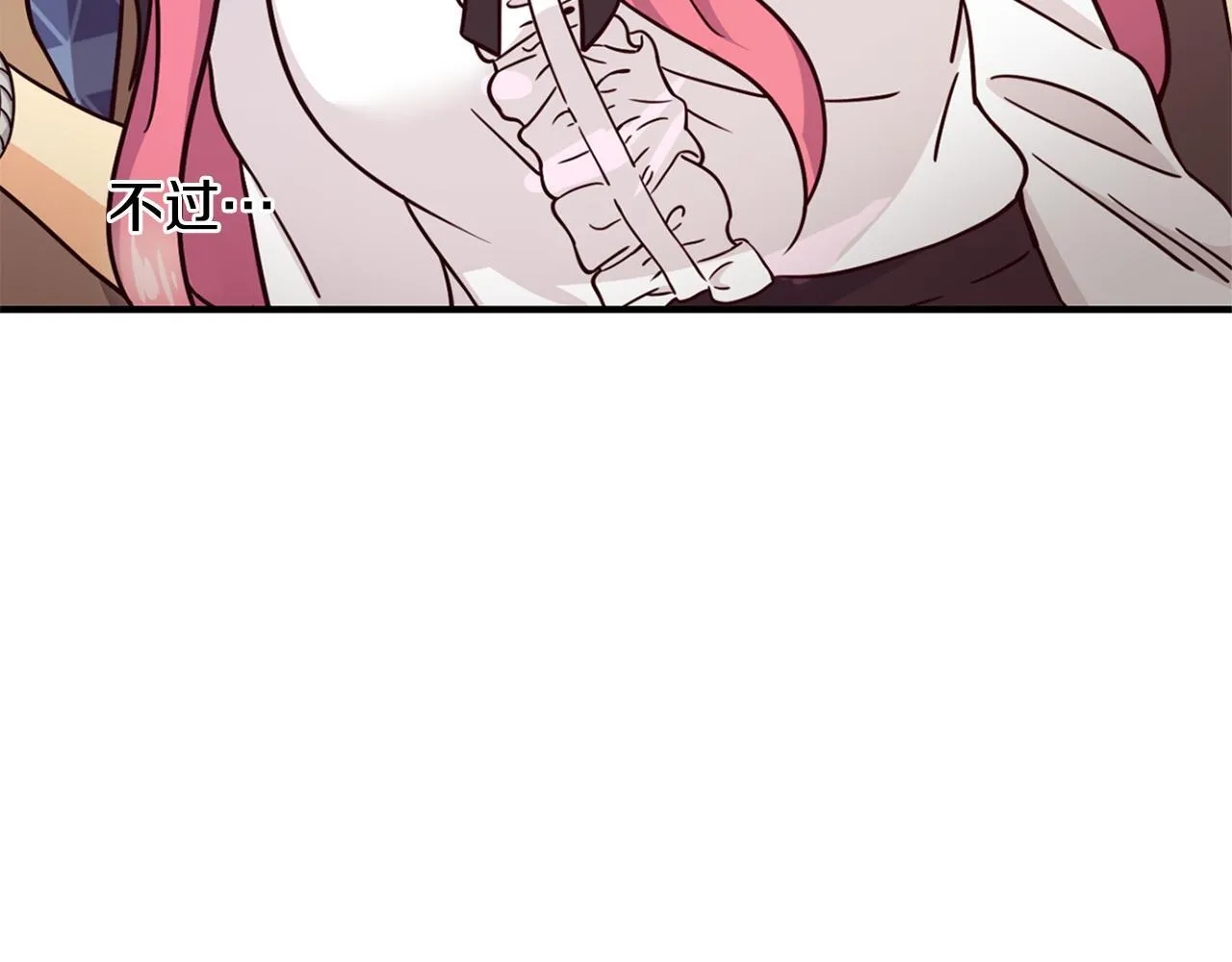 第47话 出道即王炸 第82页