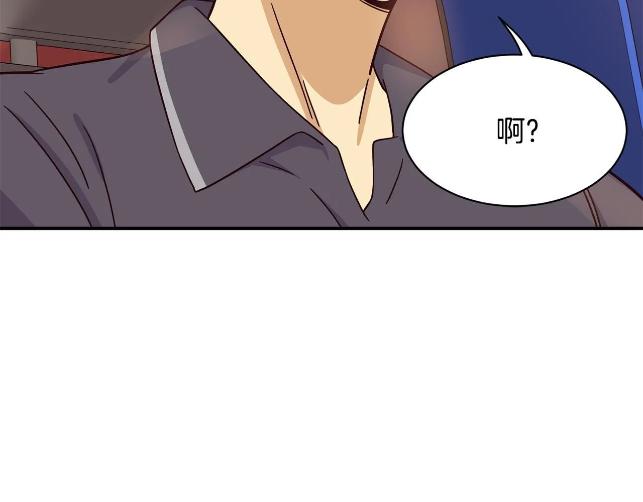 第47话 出道即王炸 第98页