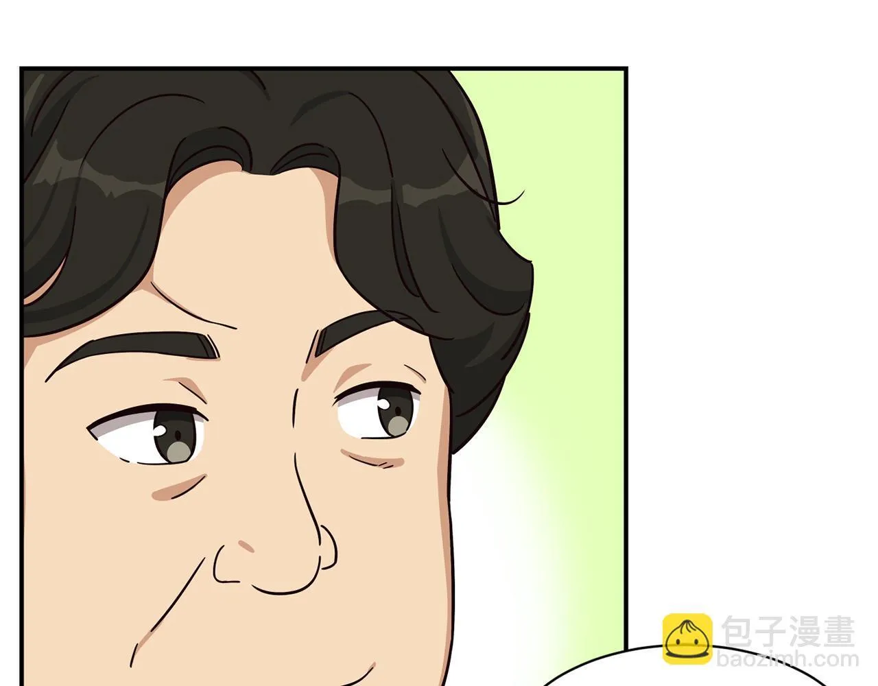 第47话 出道即王炸 第110页