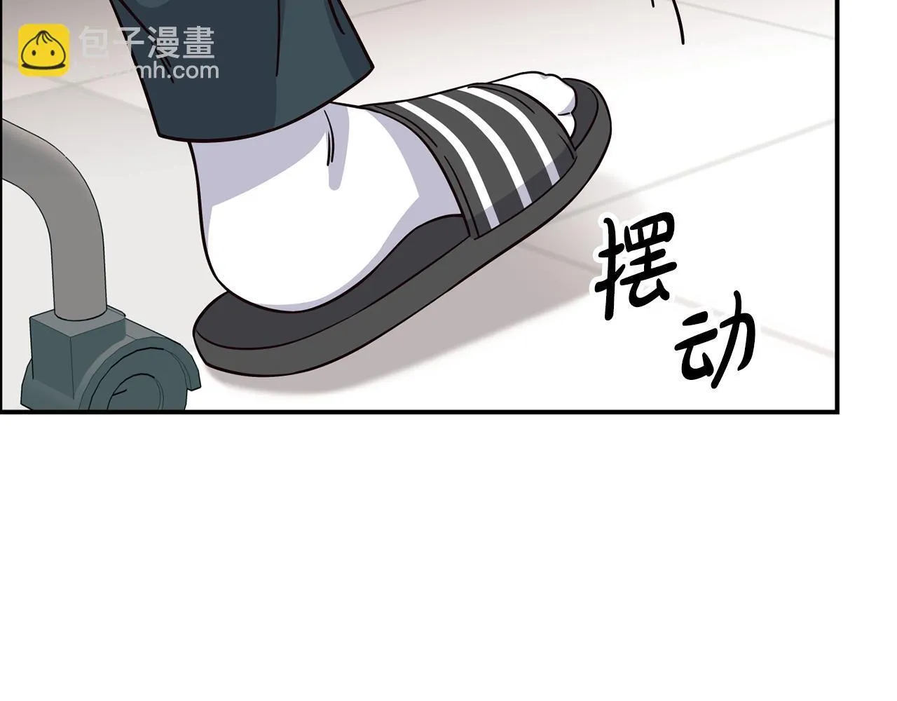 第47话 出道即王炸 第146页