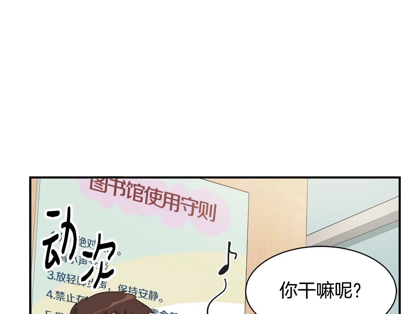 第47话 出道即王炸 第148页