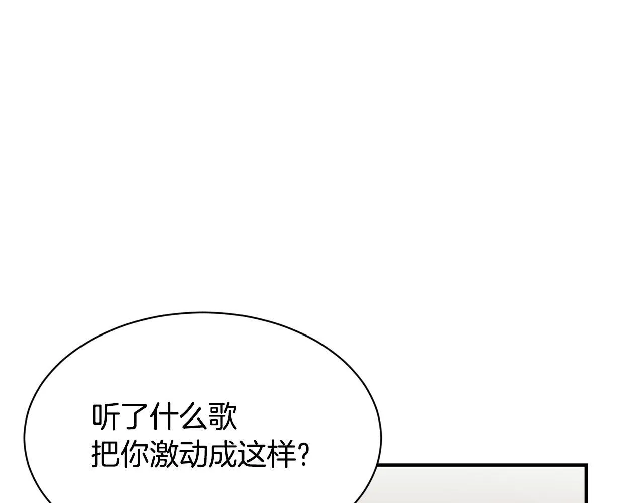 第47话 出道即王炸 第151页