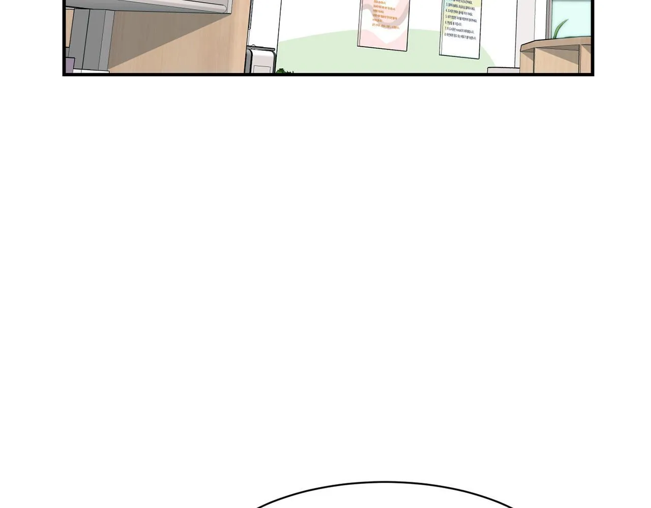 第47话 出道即王炸 第153页