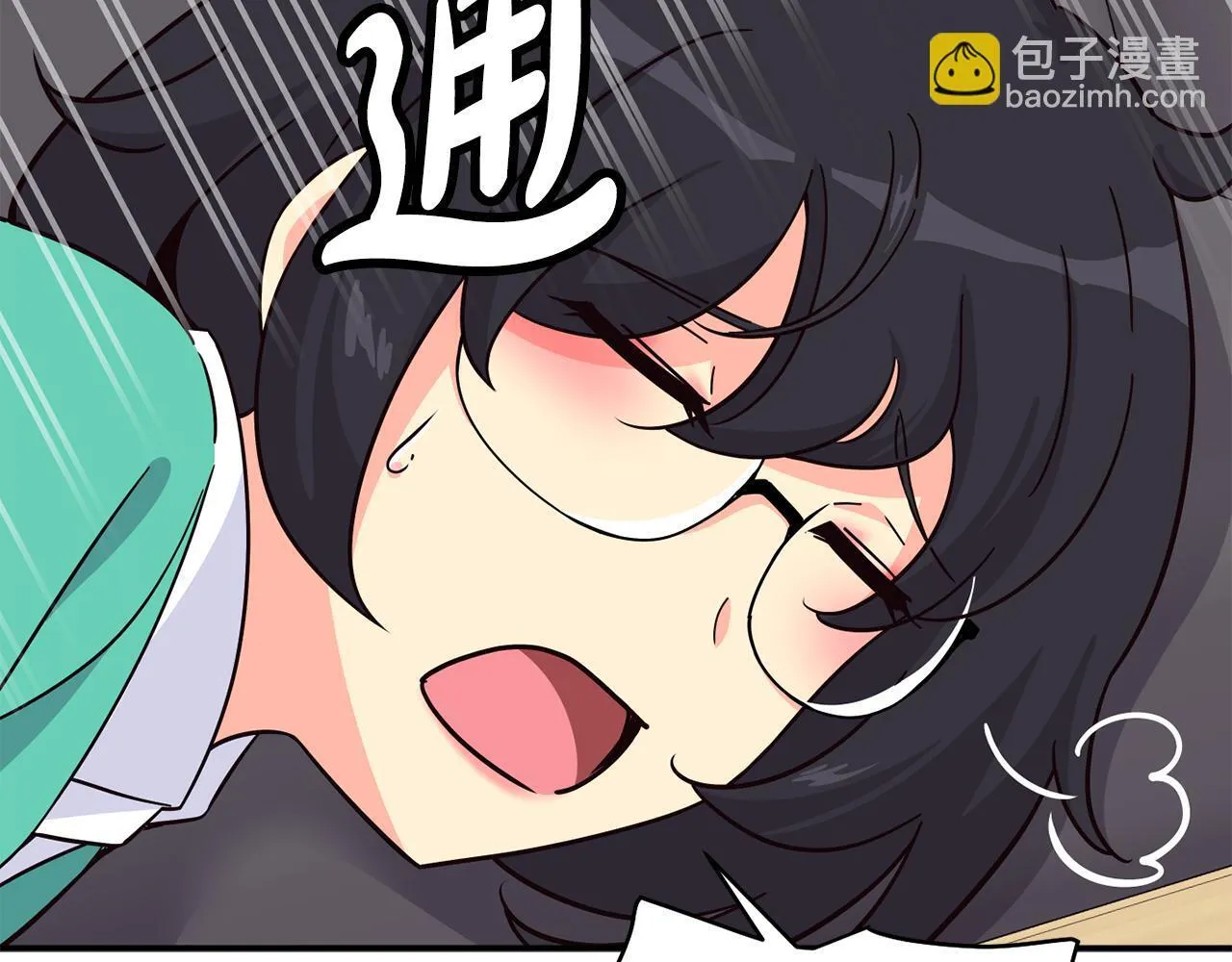 第47话 出道即王炸 第186页