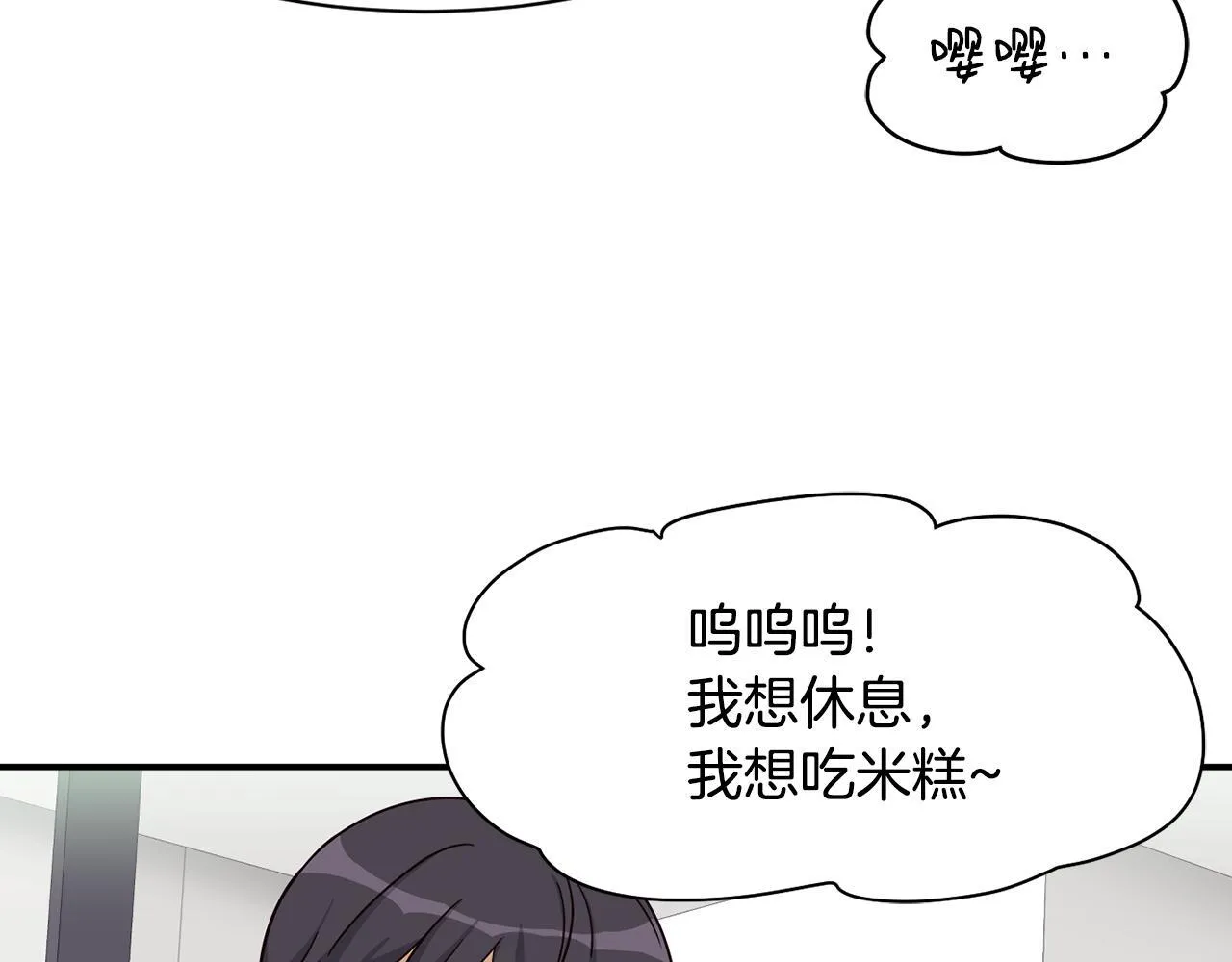 第47话 出道即王炸 第191页