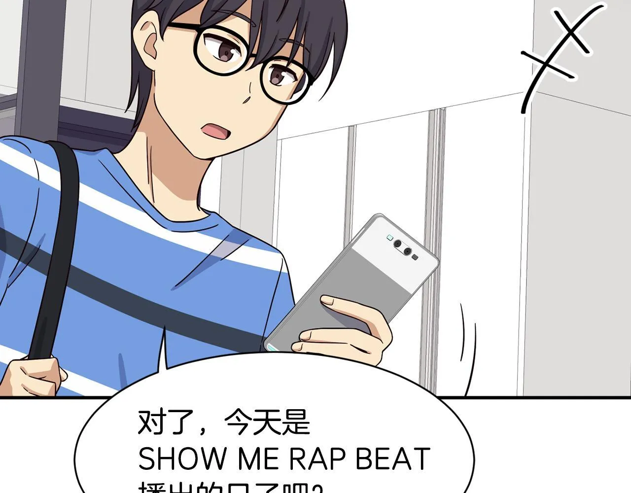 第47话 出道即王炸 第192页