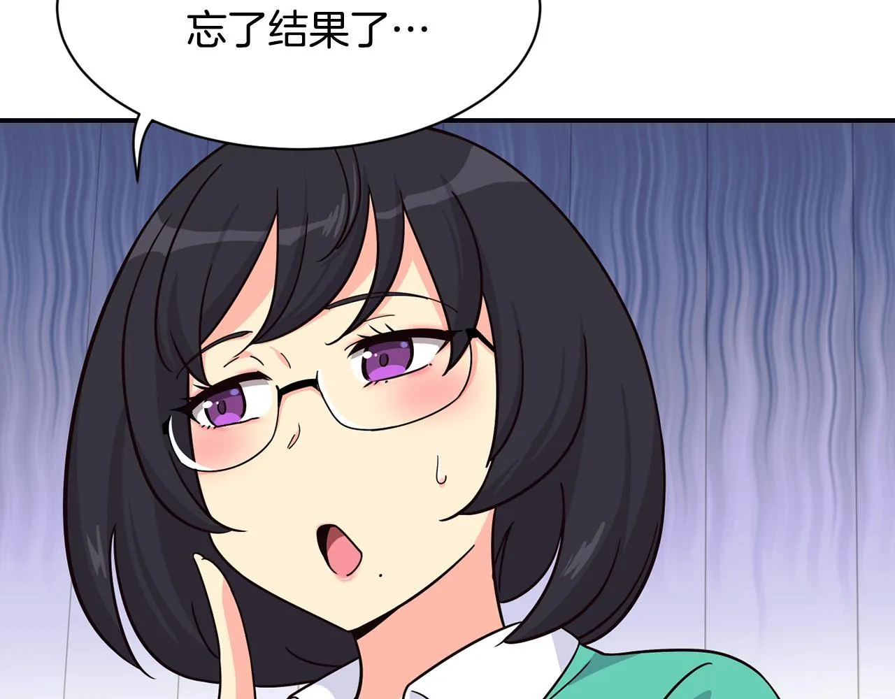 第47话 出道即王炸 第207页
