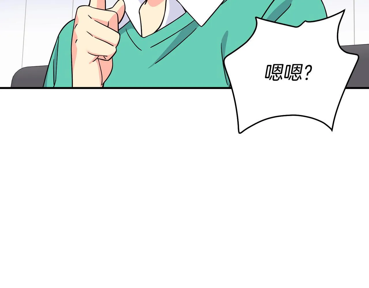 第47话 出道即王炸 第208页