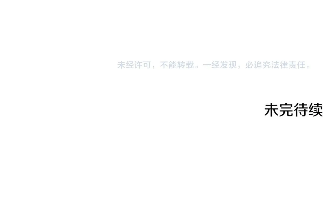 第47话 出道即王炸 第215页