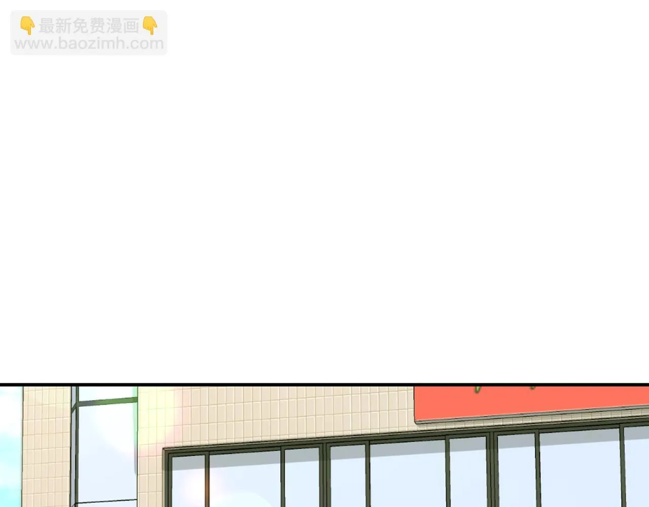第48话 喜提新车 第51页