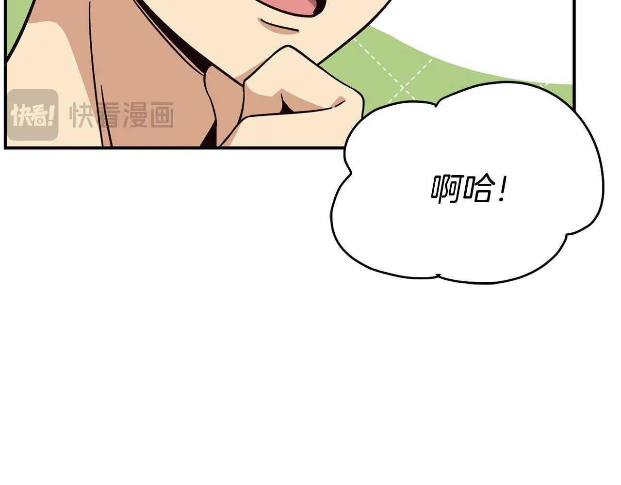 第48话 喜提新车 第94页