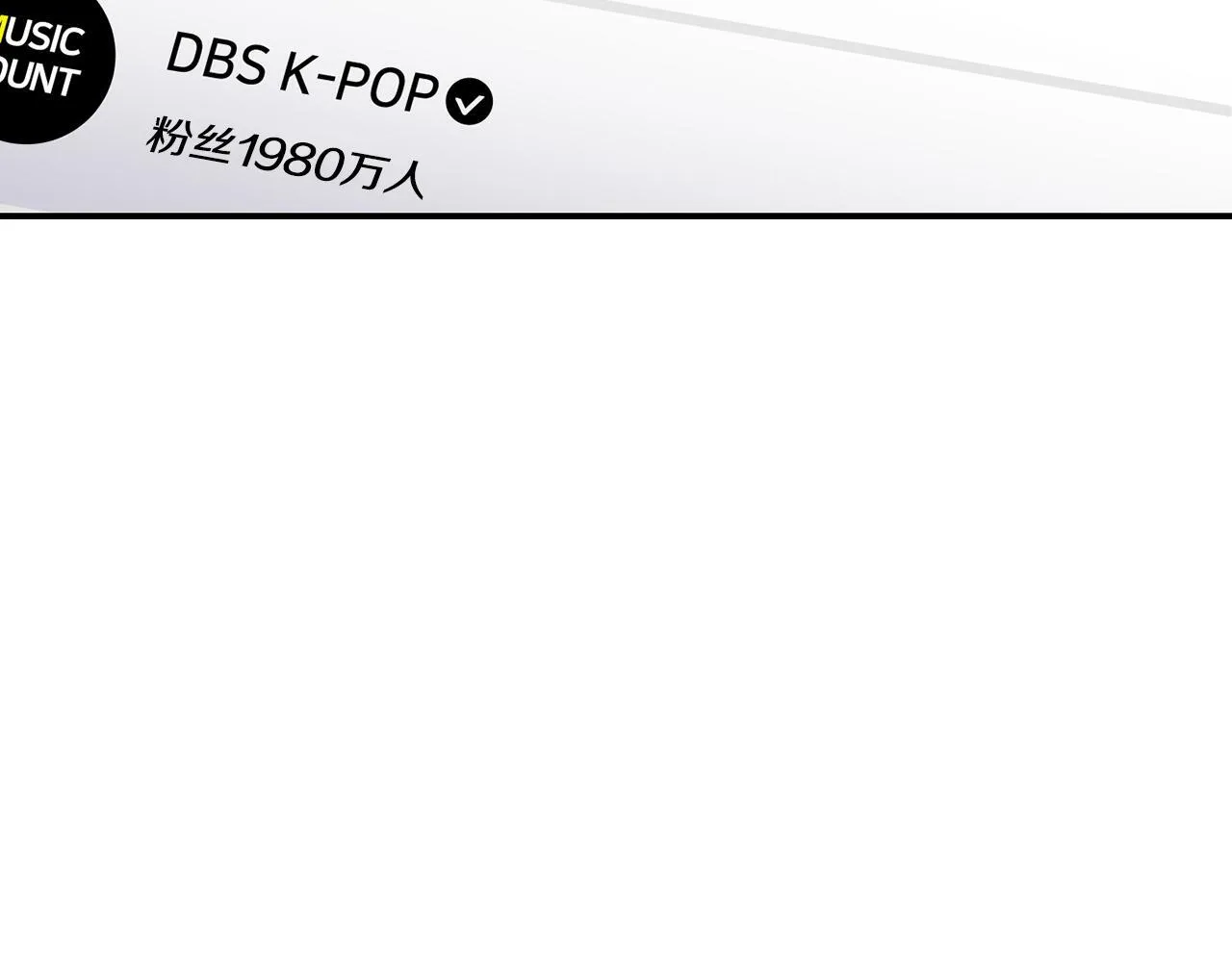第48话 喜提新车 第107页