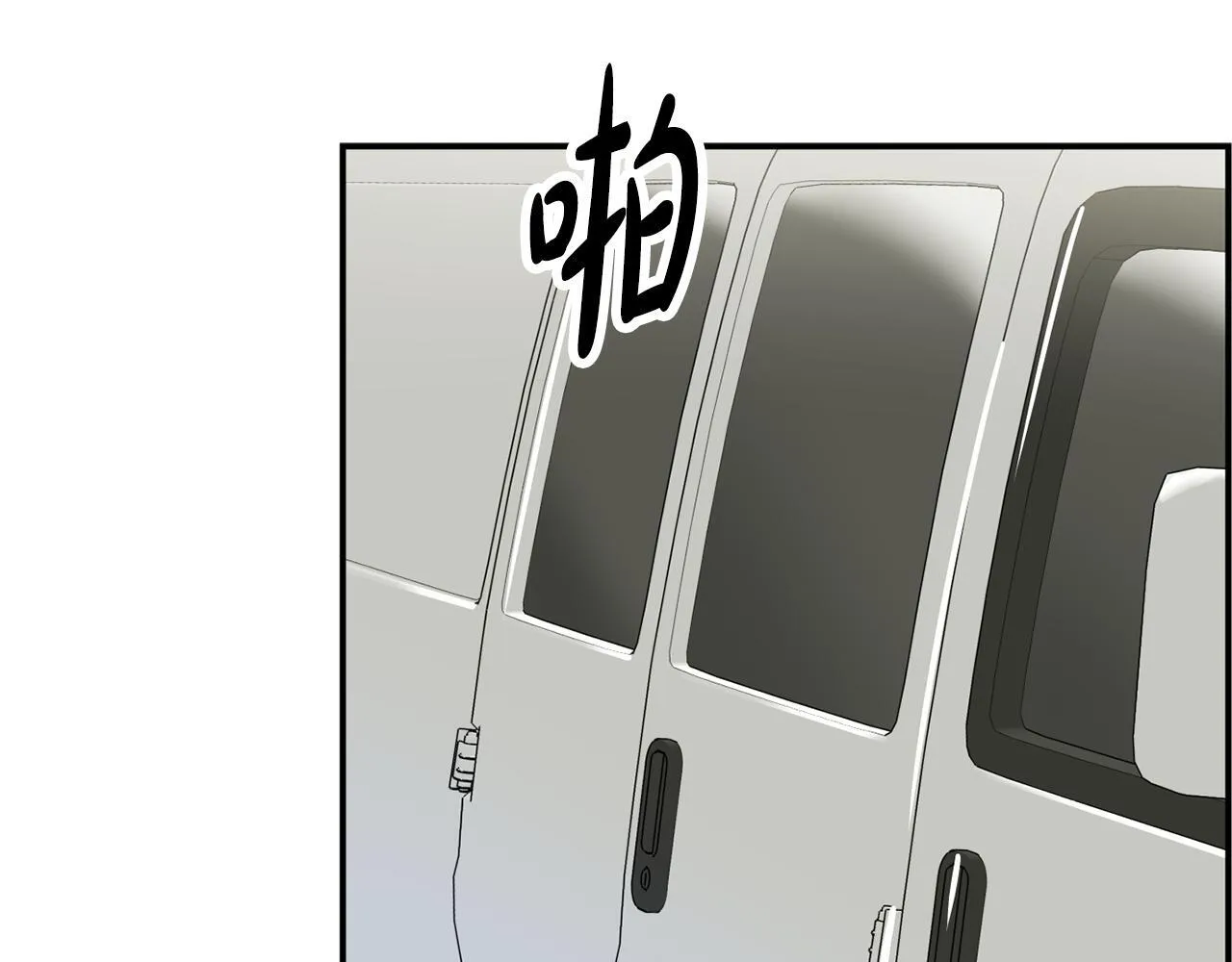 第48话 喜提新车 第167页