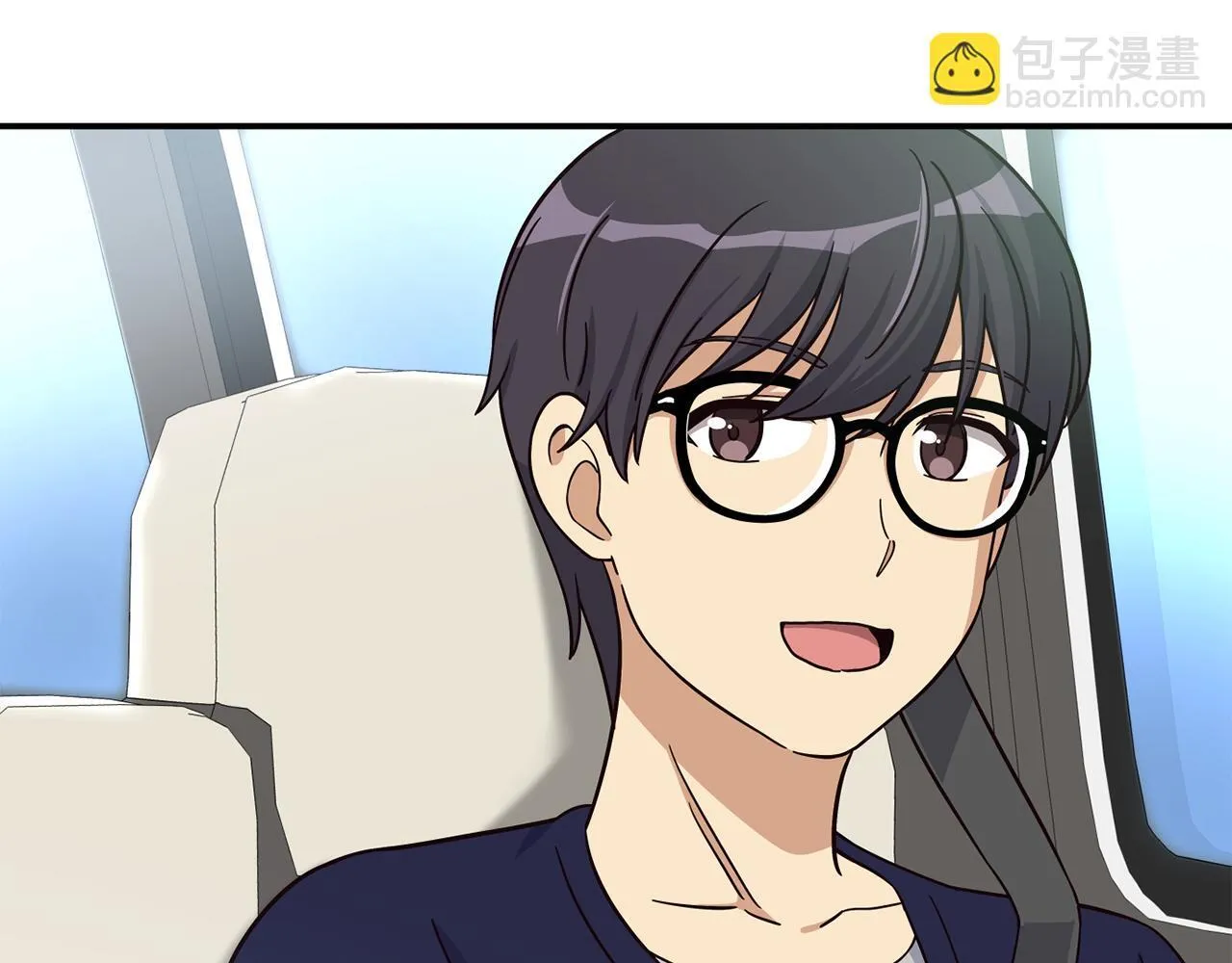 第49话 应援 第8页
