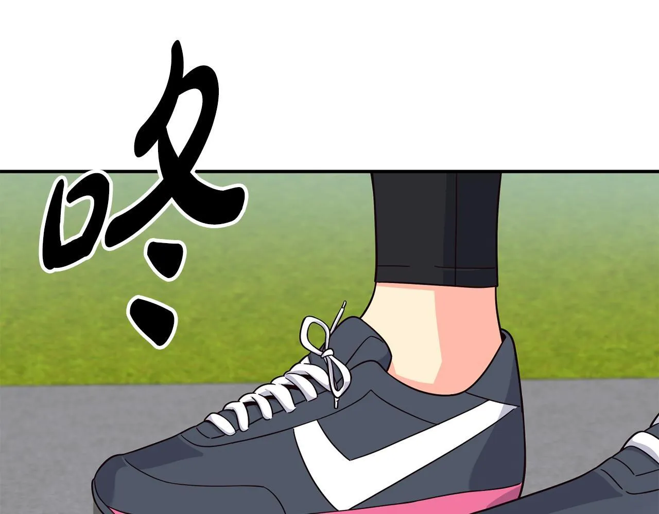 第49话 应援 第28页