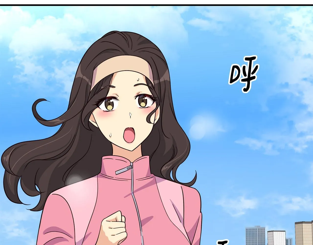 第49话 应援 第44页